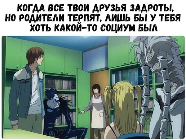 Юмор про игры, компьютеры, геймеров, ITшников и программистов