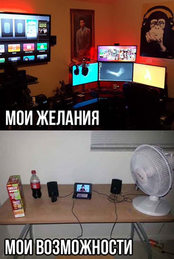 Юмор про игры, компьютеры, геймеров, ITшников и программистов