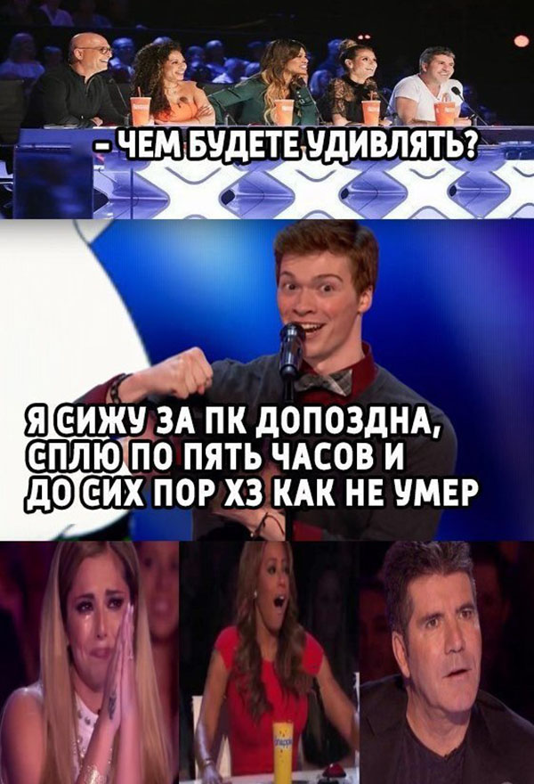 Юмор про игры, компьютеры, геймеров, ITшников и программистов