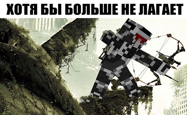 Юмор про игры, компьютеры, геймеров, ITшников и программистов