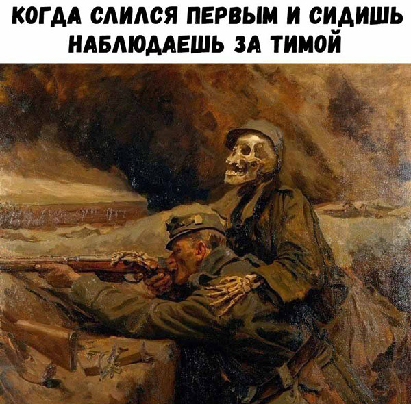 Юмор про игры, компьютеры, геймеров, ITшников и программистов