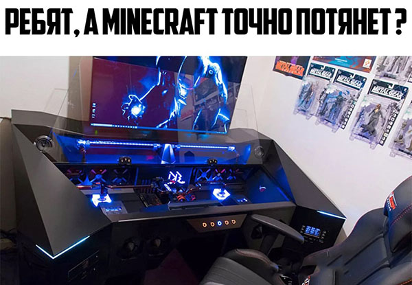 Юмор про игры, компьютеры, геймеров, ITшников и программистов