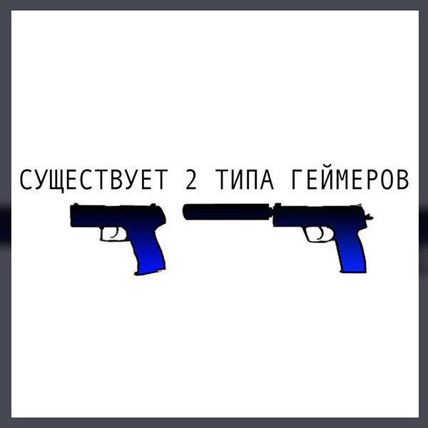 Юмор про игры, компьютеры, геймеров, ITшников и программистов