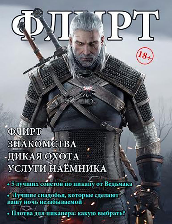 Юмор про игры, компьютеры, геймеров, ITшников и программистов