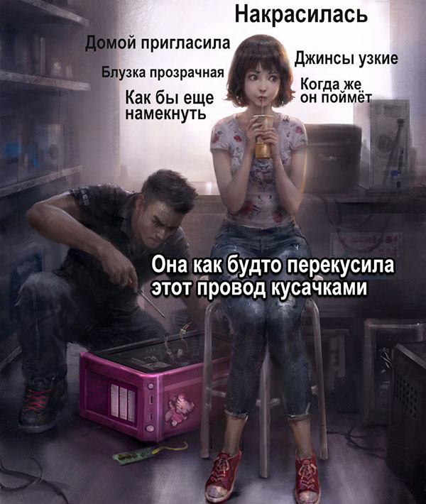 Юмор про игры, компьютеры, геймеров, ITшников и программистов