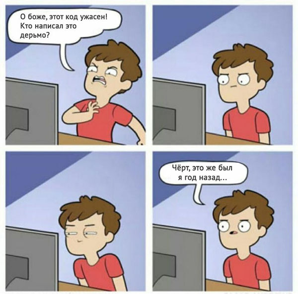 Юмор про игры, компьютеры, геймеров, ITшников и программистов