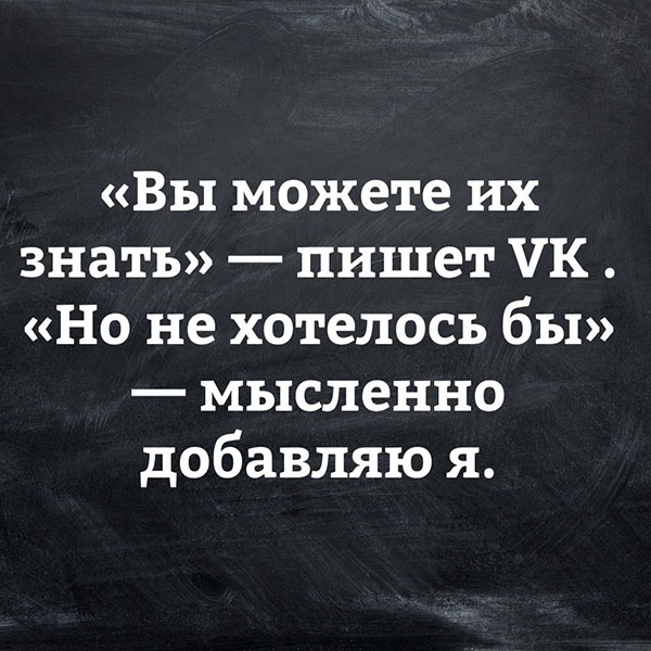 Юмор про игры, компьютеры, геймеров, ITшников и программистов