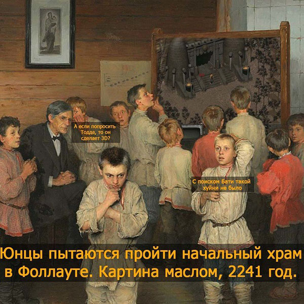 Юмор про игры, компьютеры, геймеров, ITшников и программистов