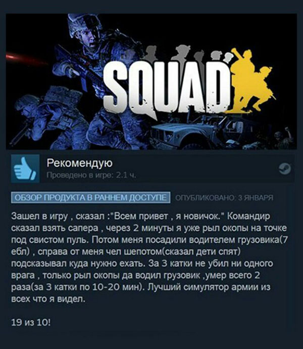 Юмор про игры, компьютеры, геймеров, ITшников и программистов