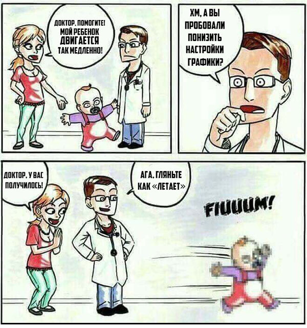 Юмор про игры, компьютеры, геймеров, ITшников и программистов
