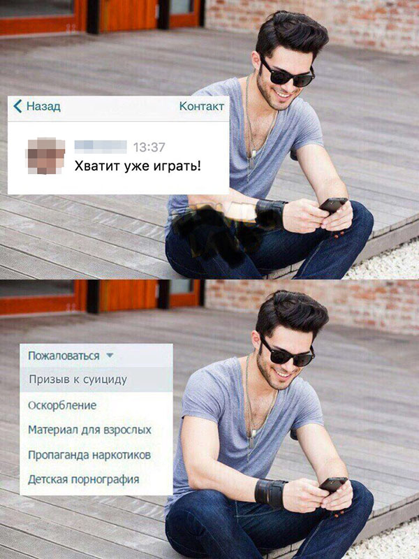 Юмор про игры, компьютеры, геймеров, ITшников и программистов