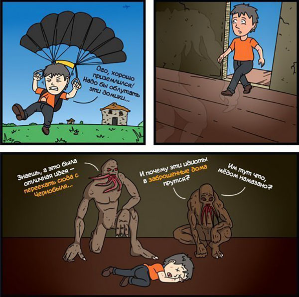 Юмор про игры, компьютеры, геймеров, ITшников и программистов