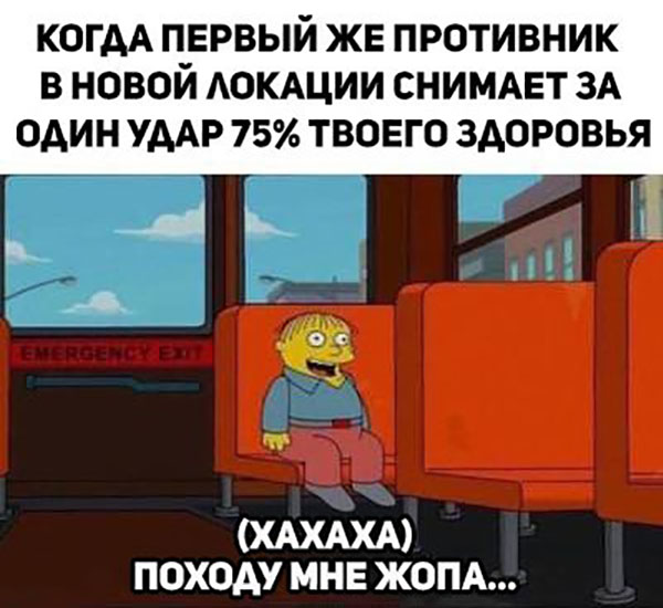 Юмор про игры, компьютеры, геймеров, ITшников и программистов