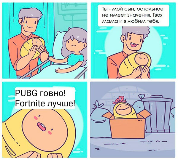 Юмор про игры, компьютеры, геймеров, ITшников и программистов