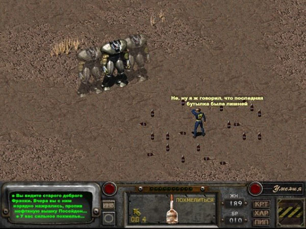 Юмор про игры, компьютеры, геймеров, ITшников и программистов