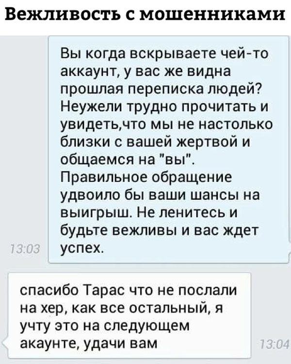 Юмор про игры, компьютеры, геймеров, ITшников и программистов