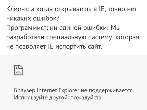 Юмор про игры, компьютеры, геймеров, ITшников и программистов