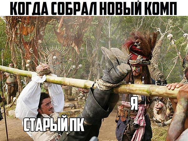 Юмор про игры, компьютеры, геймеров, ITшников и программистов