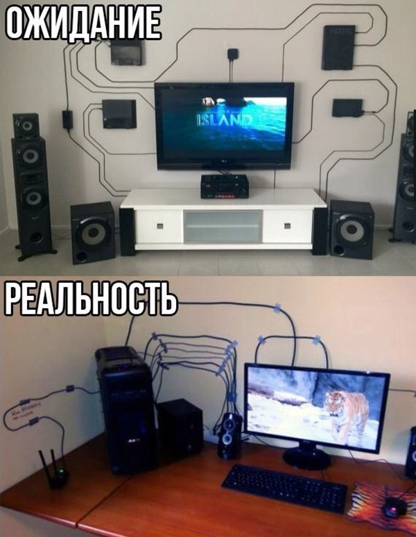 Юмор про игры, компьютеры, геймеров, ITшников и программистов