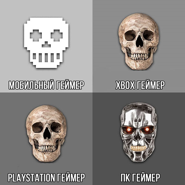 Юмор про игры, компьютеры, геймеров, ITшников и программистов