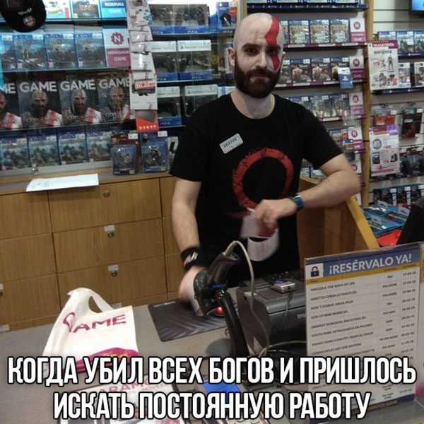 Юмор про игры, компьютеры, геймеров, ITшников и программистов