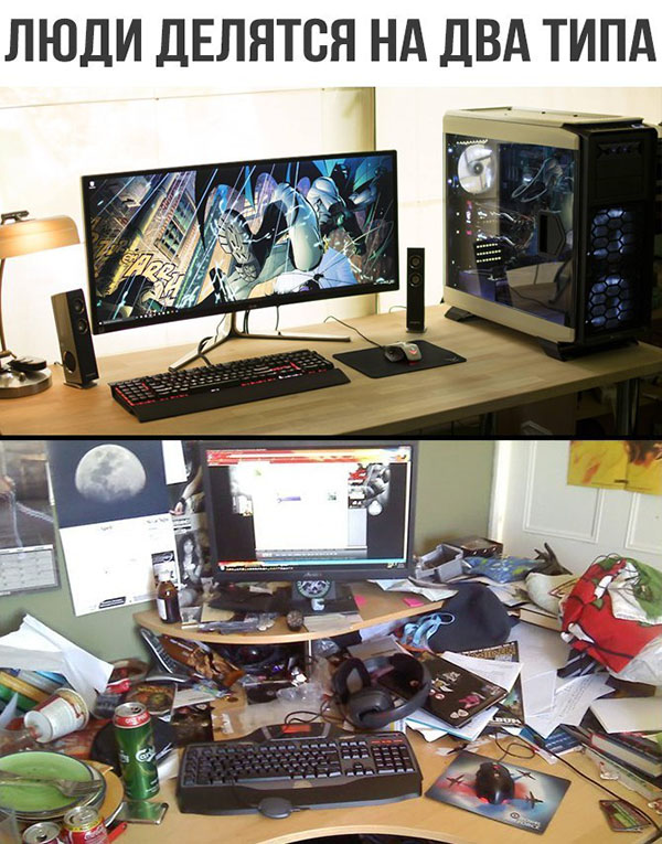Юмор про игры, компьютеры, геймеров, ITшников и программистов