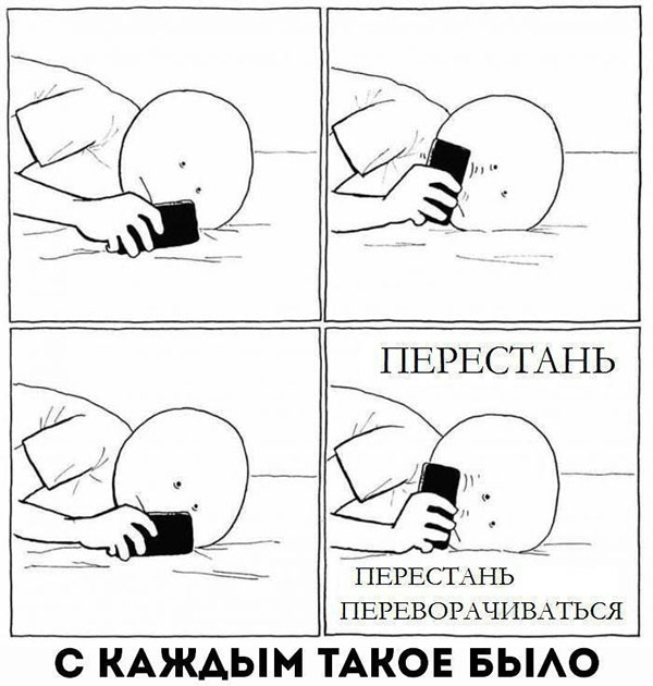 Юмор про игры, компьютеры, геймеров, ITшников и программистов