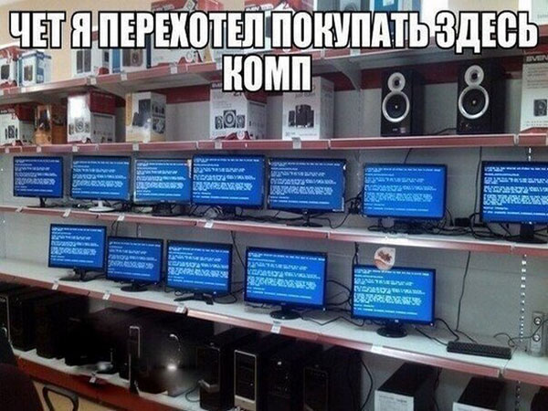 Юмор про игры, компьютеры, геймеров, ITшников и программистов