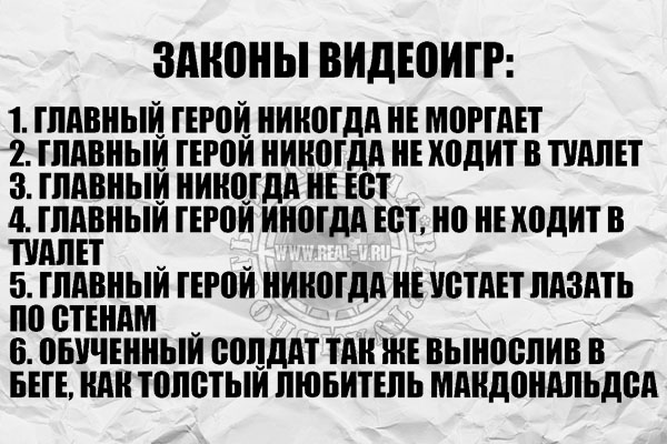 Юмор про игры, компьютеры, геймеров, ITшников и программистов