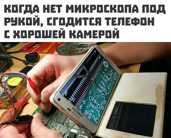 Юмор про игры, компьютеры, геймеров, ITшников и программистов