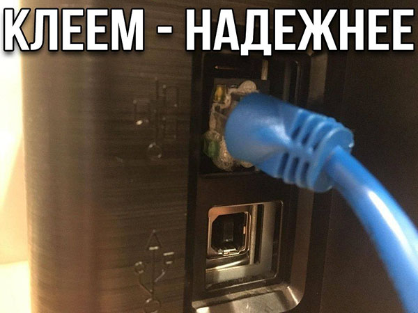 Юмор про игры, компьютеры, геймеров, ITшников и программистов