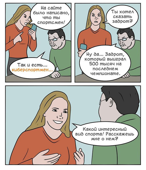 Юмор про игры, компьютеры, геймеров, ITшников и программистов