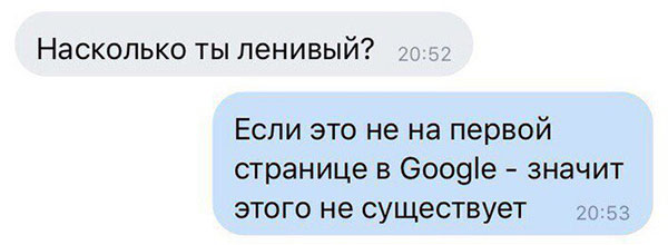 Юмор про игры, компьютеры, геймеров, ITшников и программистов