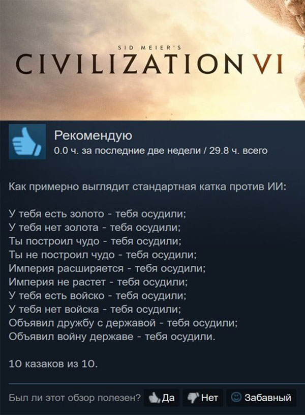Юмор про игры, компьютеры, геймеров, ITшников и программистов