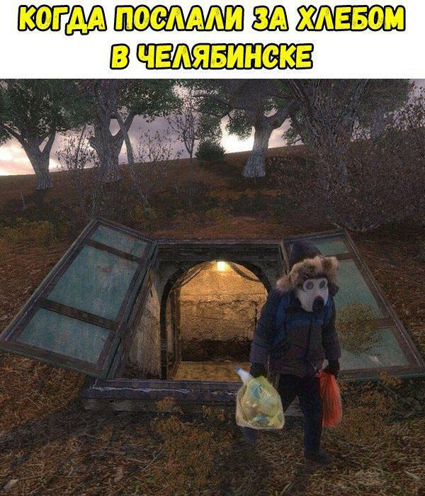 Юмор про игры, компьютеры, геймеров, ITшников и программистов