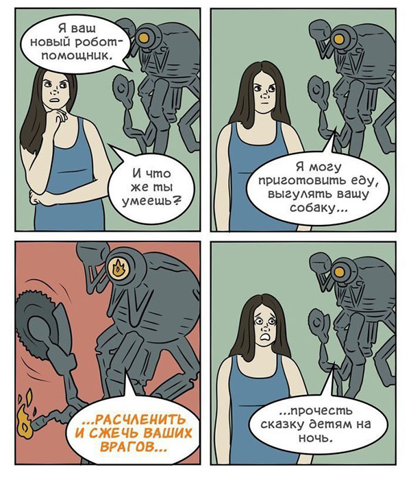 Юмор про игры, компьютеры, геймеров, ITшников и программистов