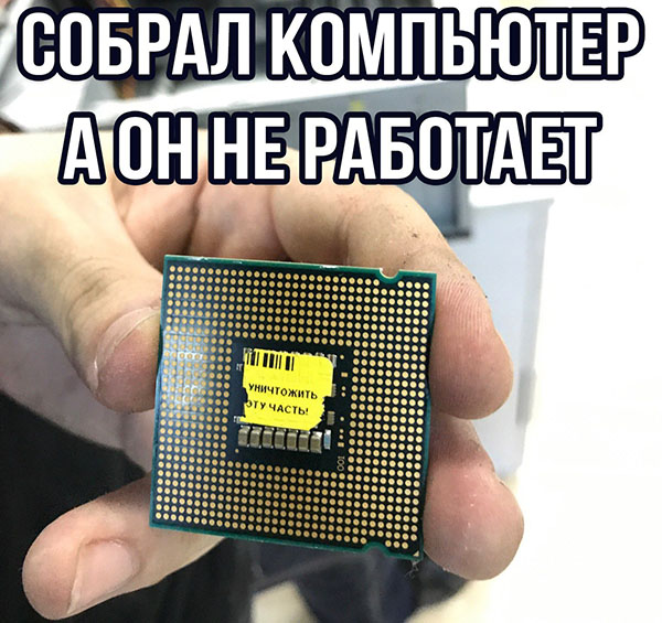 Юмор про игры, компьютеры, геймеров, ITшников и программистов