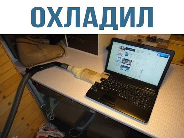 Юмор про игры, компьютеры, геймеров, ITшников и программистов