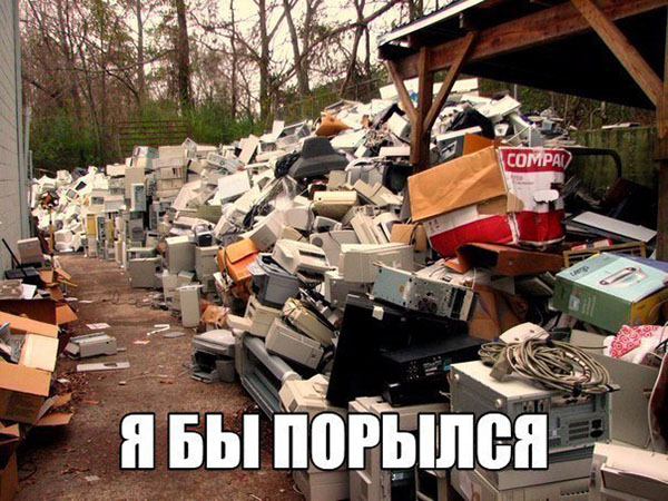 Юмор про игры, компьютеры, геймеров, ITшников и программистов