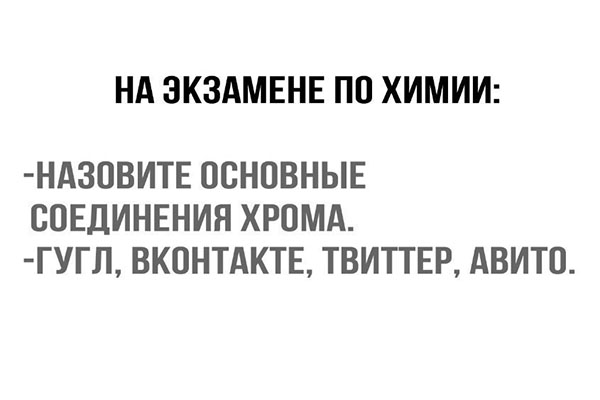 Юмор про игры, компьютеры, геймеров, ITшников и программистов