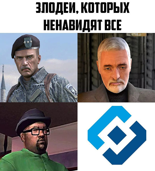 Юмор про игры, компьютеры, геймеров, ITшников и программистов