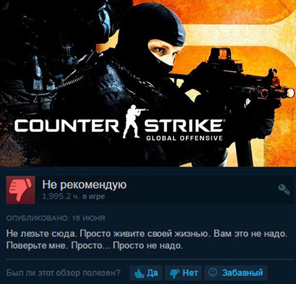 Юмор про игры, компьютеры, геймеров, ITшников и программистов