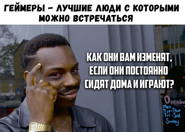 Юмор про игры, компьютеры, геймеров, ITшников и программистов