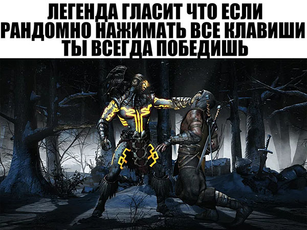 Юмор про игры, компьютеры, геймеров, ITшников и программистов