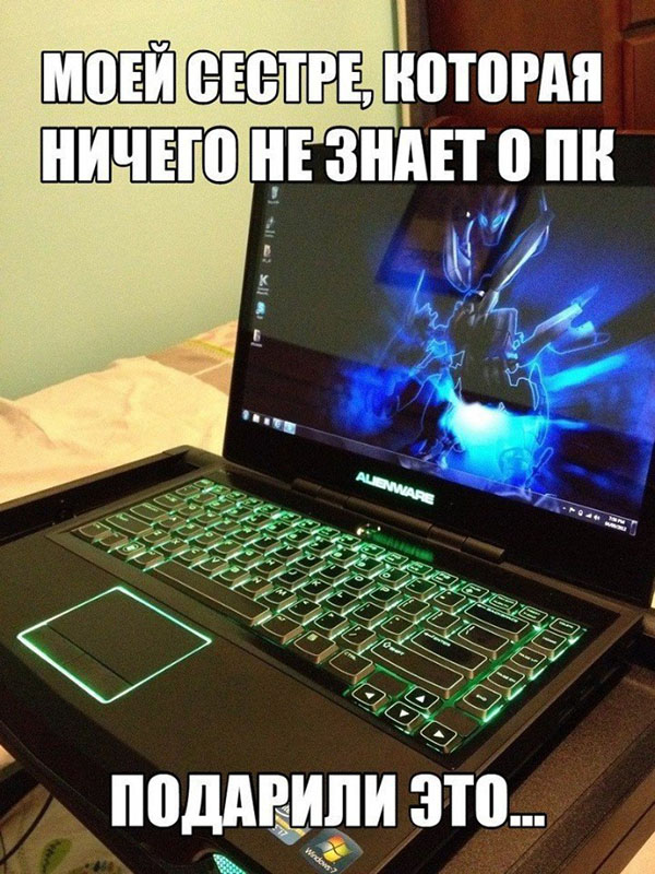 Юмор про игры, компьютеры, геймеров, ITшников и программистов