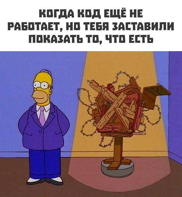 Юмор про игры, компьютеры, геймеров, ITшников и программистов