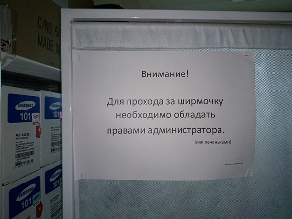 Юмор про игры, компьютеры, геймеров, ITшников и программистов