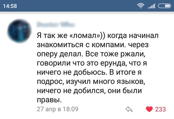 Юмор про игры, компьютеры, геймеров, ITшников и программистов