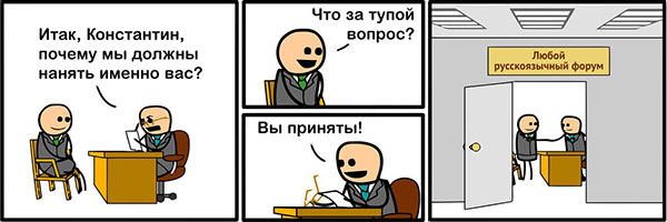 Юмор про игры, компьютеры, геймеров, ITшников и программистов