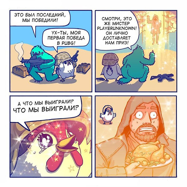 Юмор про игры, компьютеры, геймеров, ITшников и программистов